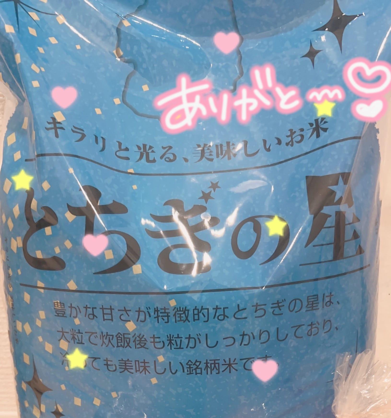 一昨日5/4(月)満枠♡お礼♡