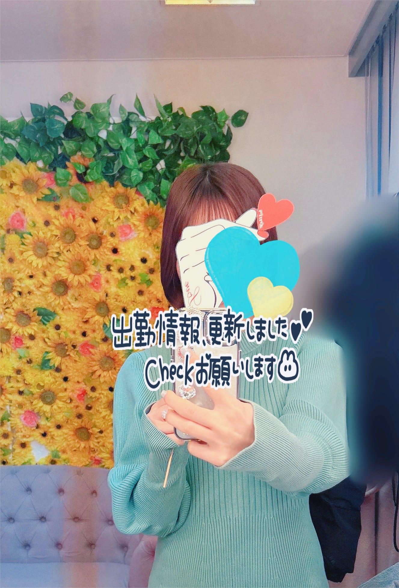 シフト変更のお知らせ✎‪&middot;͜&middot;⋆꙳