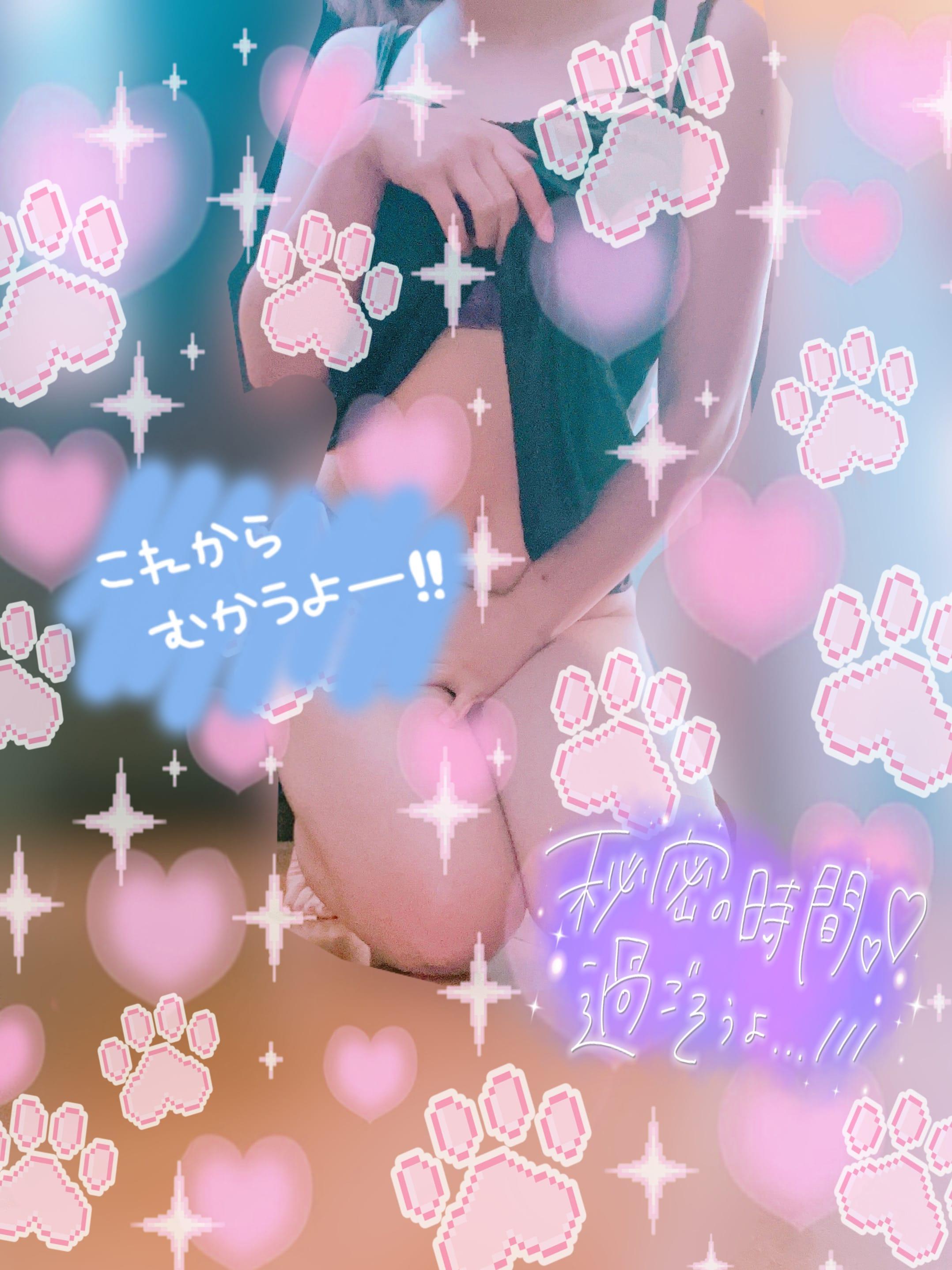 じゅんび&lrm;⋆⭒˚。⋆