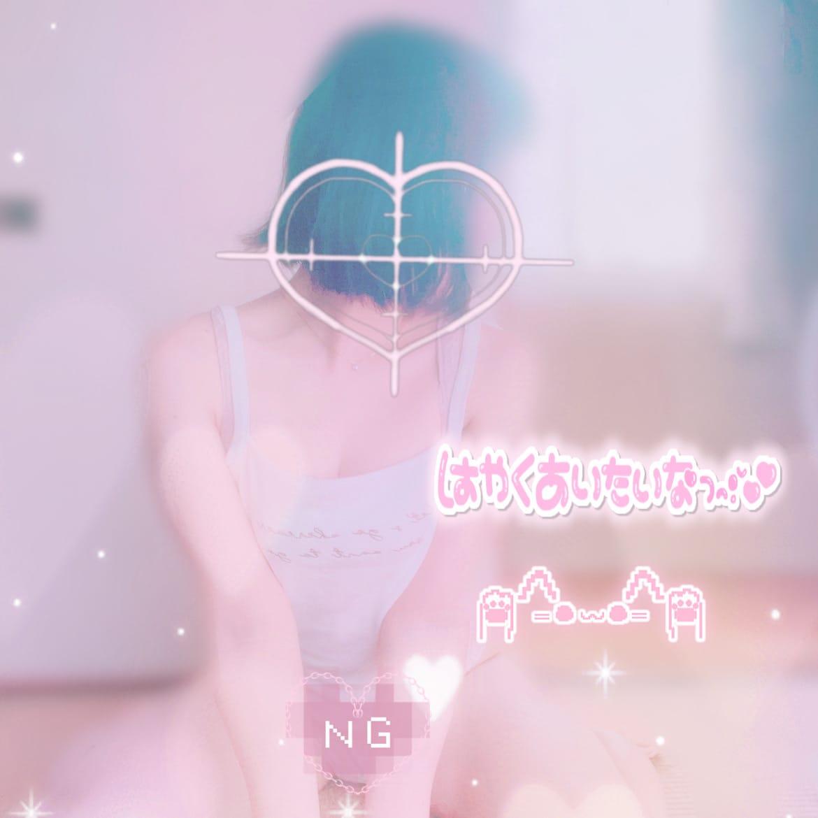 ♡昨日来てくれたお兄さまへ♡