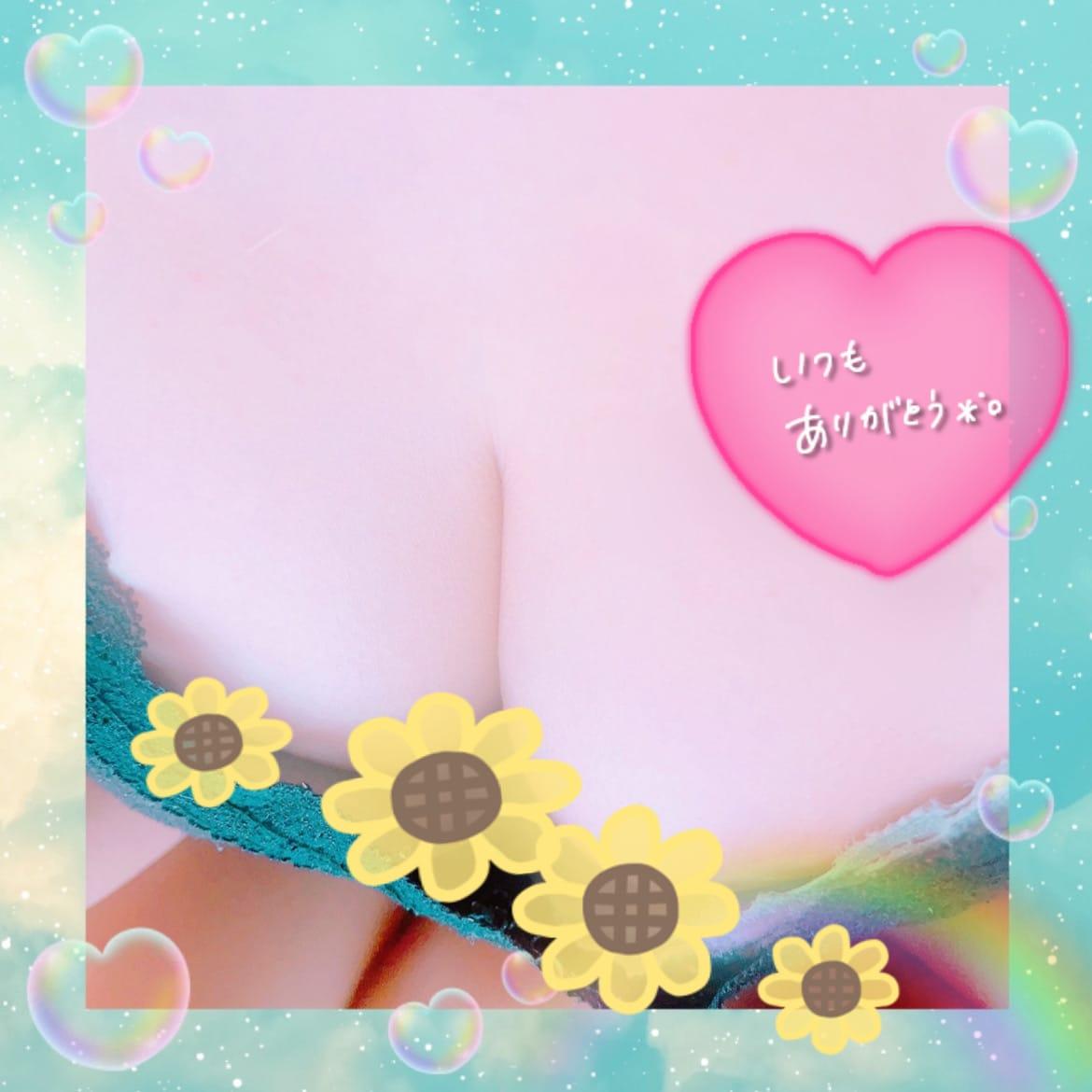 ♡一昨日来てくれたお兄さまへ♡