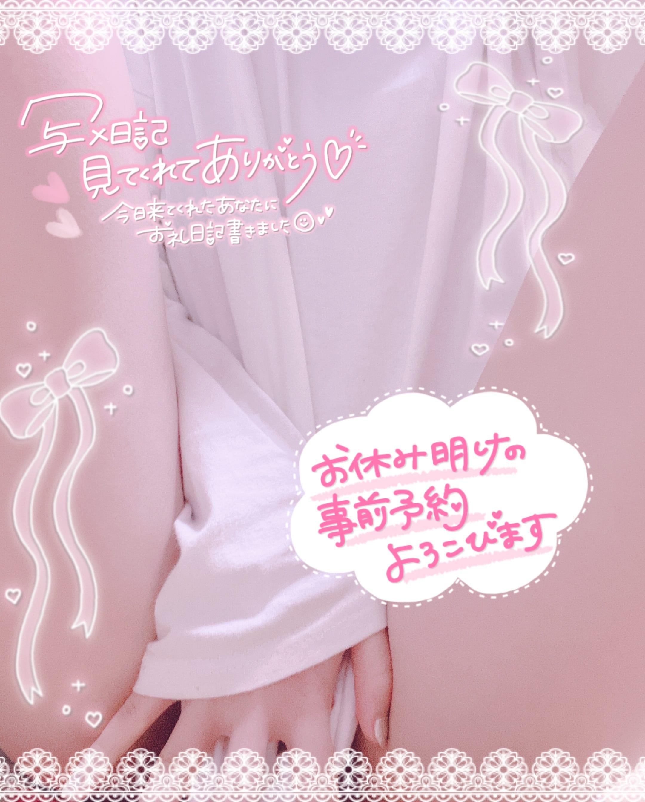 お出かけ(&nbsp;'&omega;'&nbsp;و)و&nbsp;"