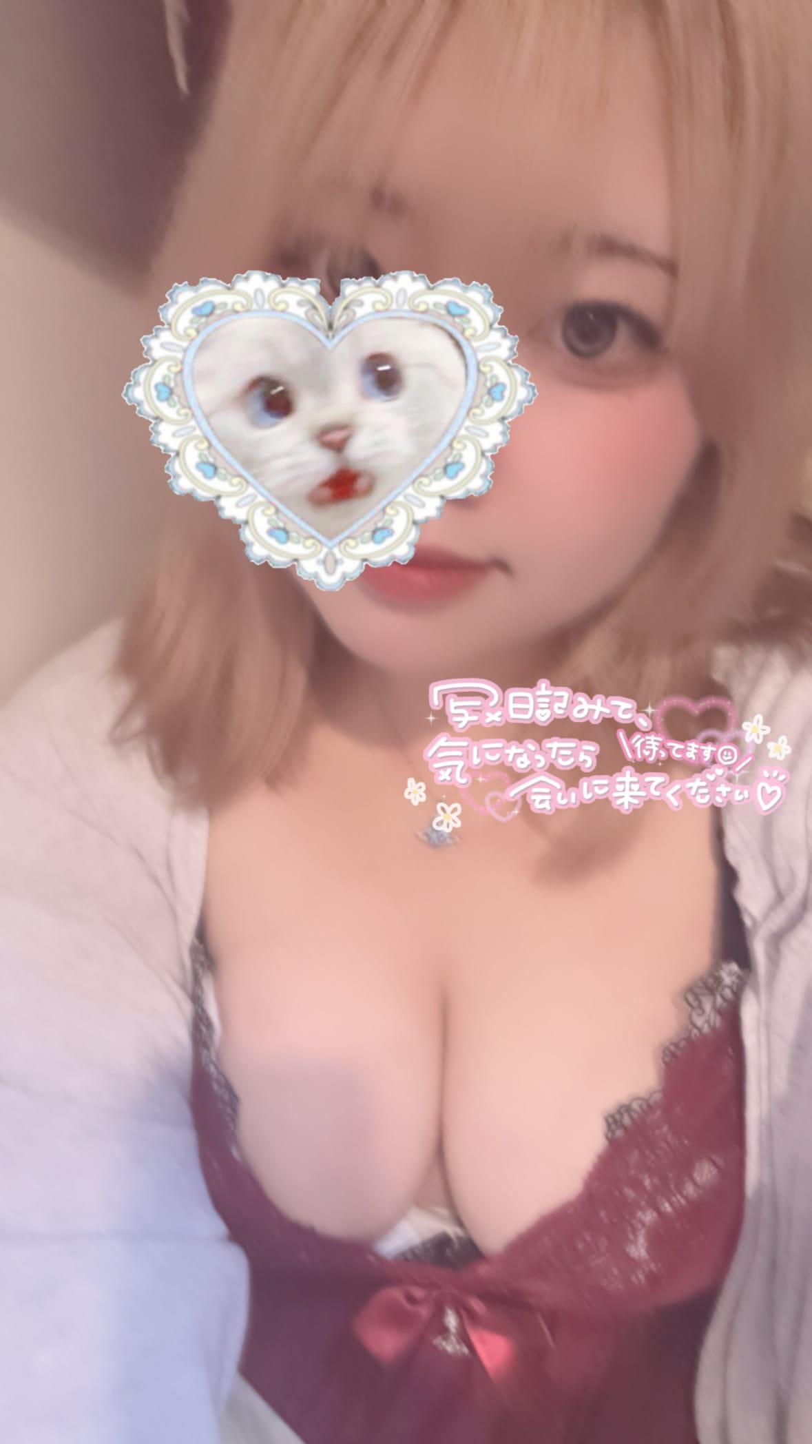 しゅっきーーん♡♡♡