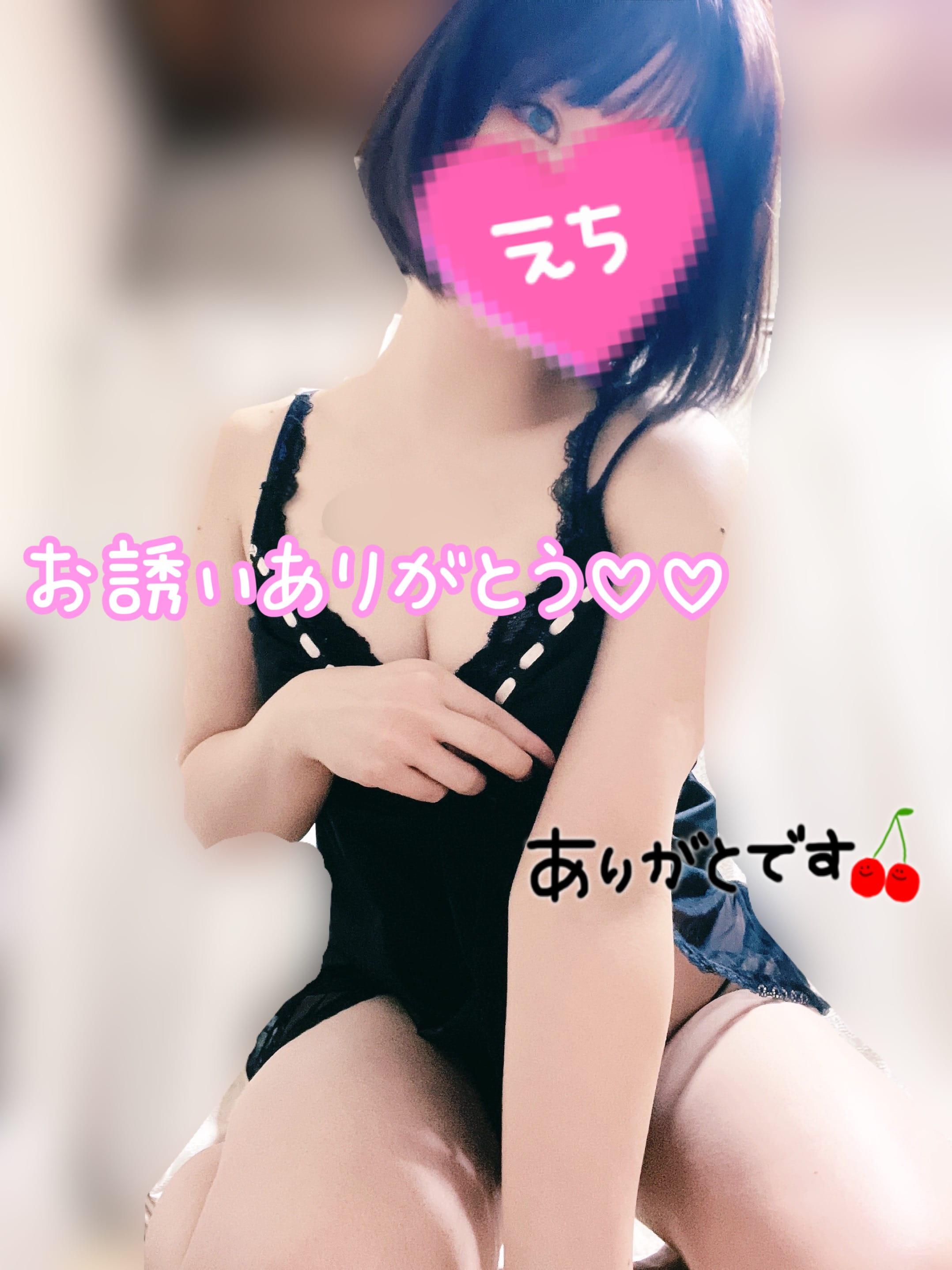5.14(木)お礼♡♡