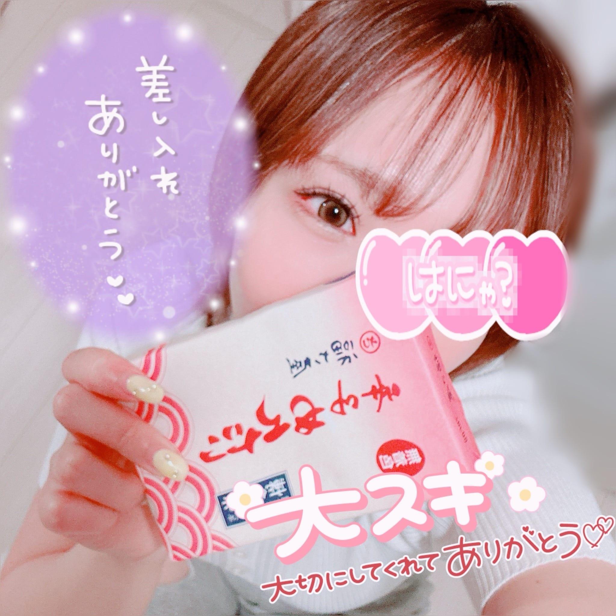 気持ち受け止めた
