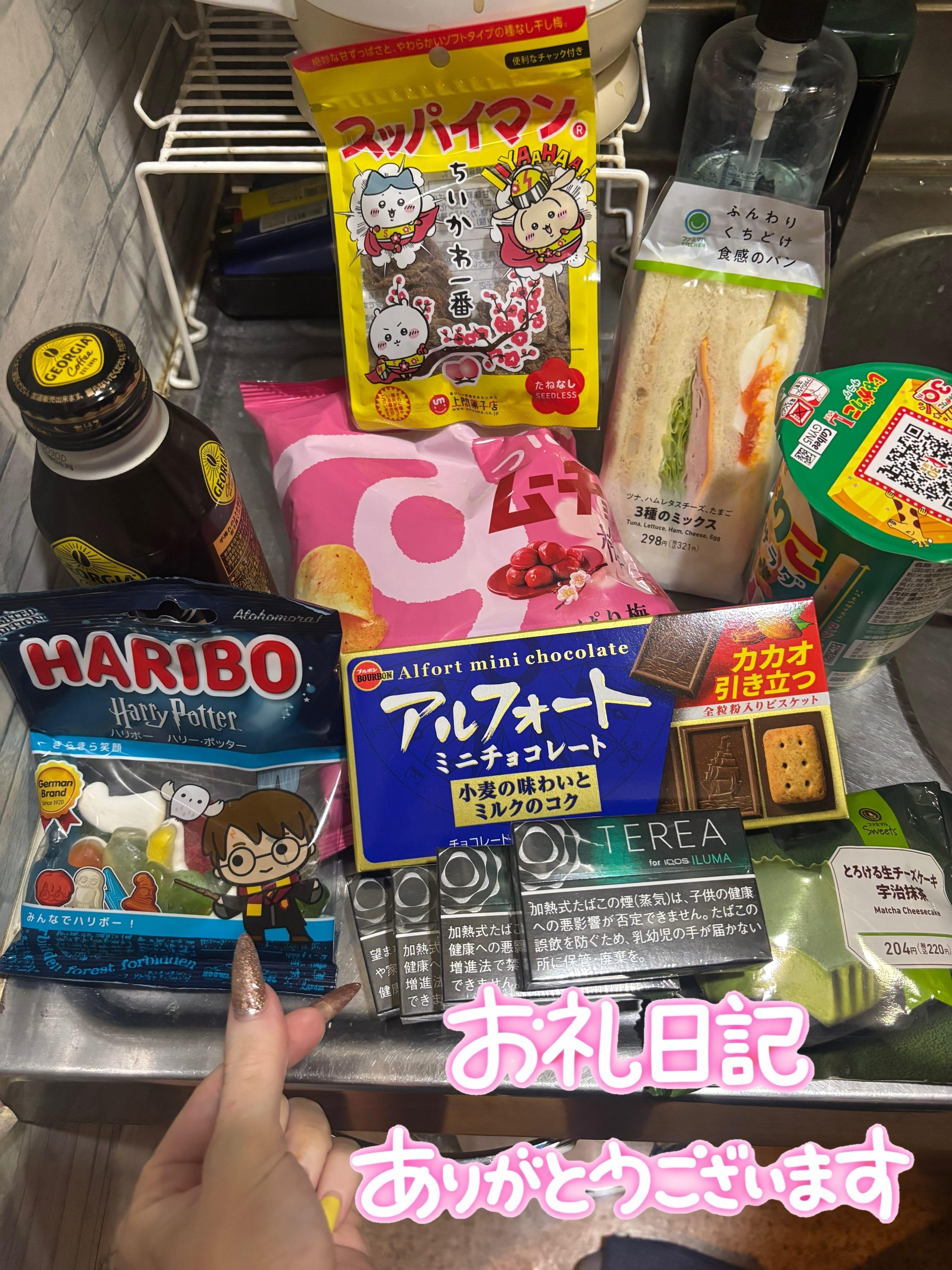 「本指名様お礼です」