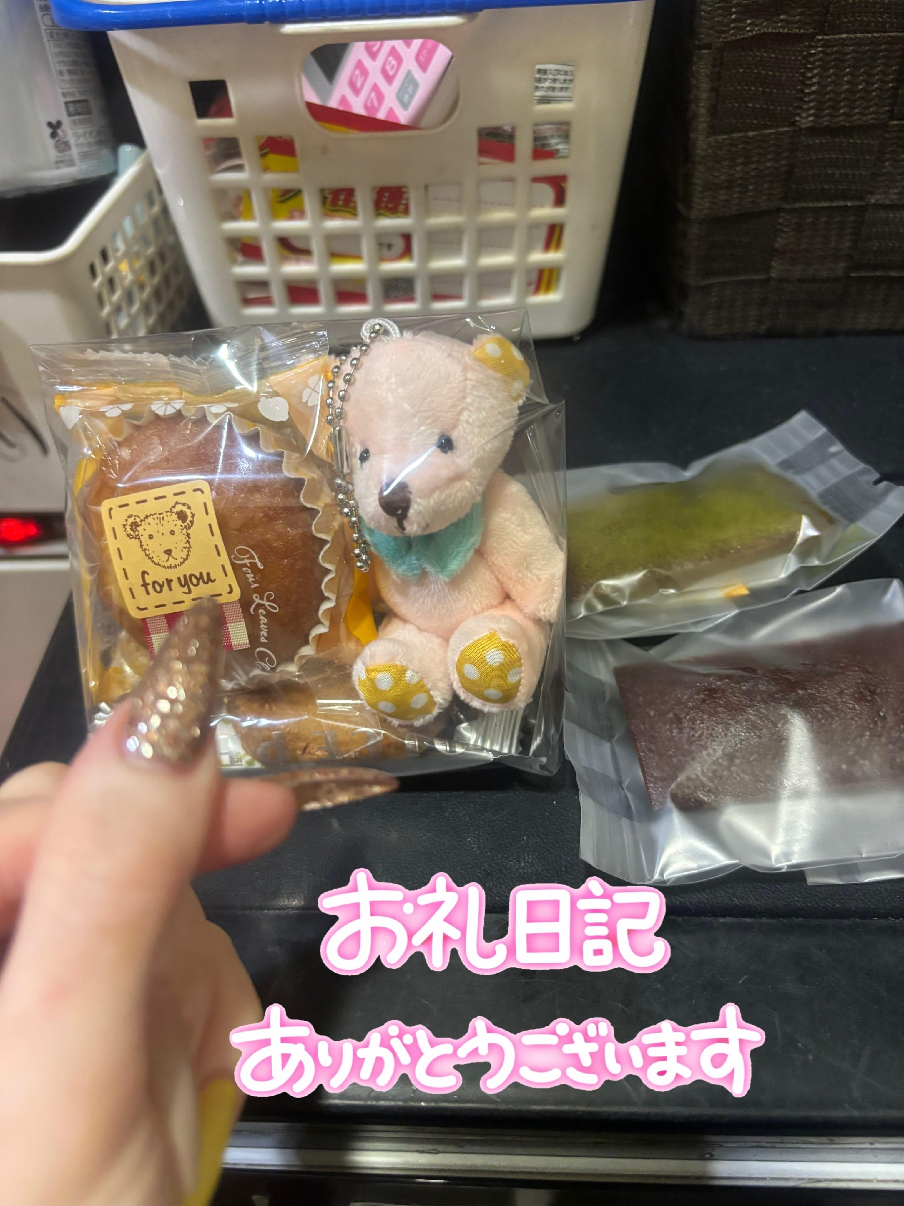 「本指名様お礼です」