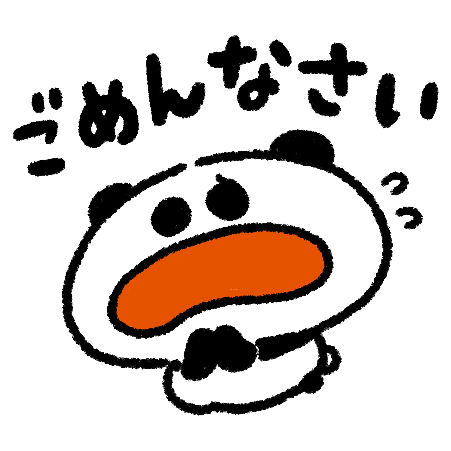 重大発表！
