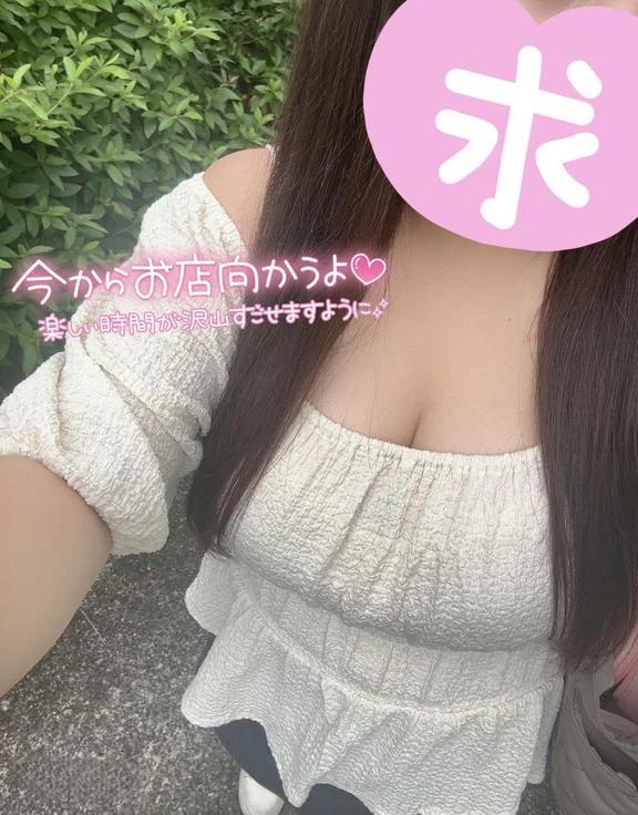 待ってます<img class="emojione" alt="☺️" title=":relaxed:" src="https://fuzoku.jp/assets/img/emojione/263a.png"/>🩷