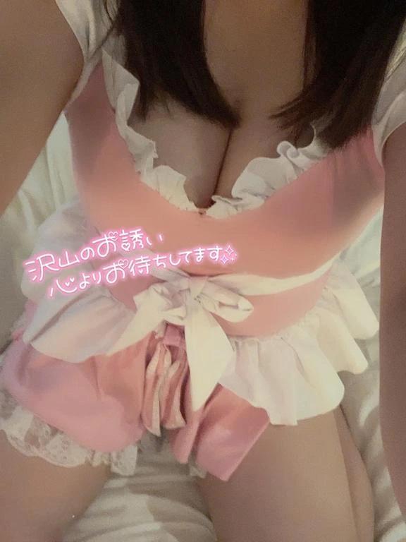 明日待ってます？