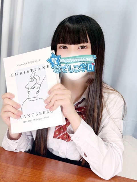 はぁと★S級特待生・超ドM！★