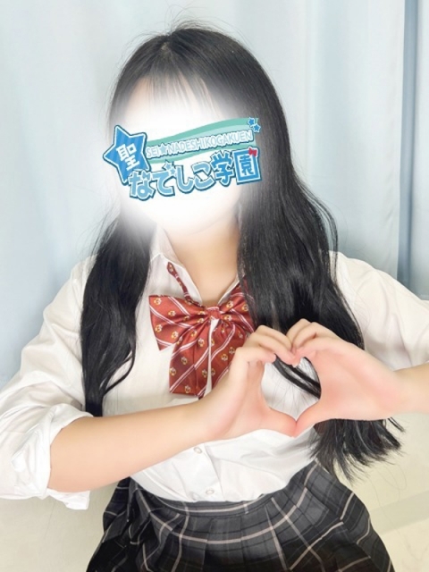 ゆず★激かわ・S級特待生！★