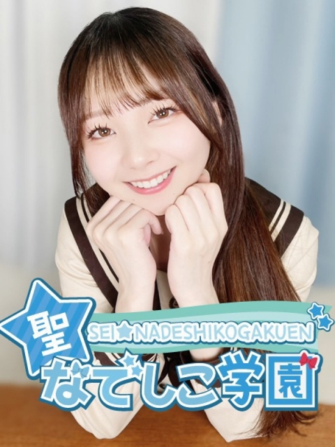 ひめか★ 超絶ドM最強特待生★