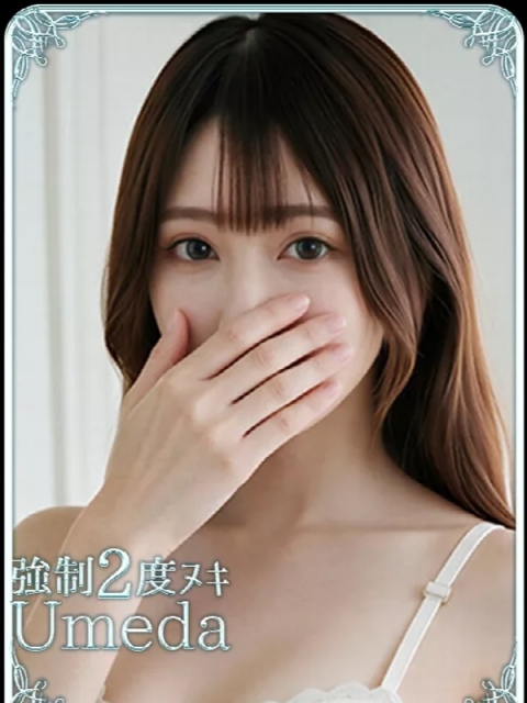 かな