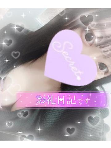<img class="emojione" alt="❄️" title=":snowflake:" src="https://fuzoku.jp/assets/img/emojione/2744.png"/>🧸<img class="emojione" alt="💌" title=":love_letter:" src="https://fuzoku.jp/assets/img/emojione/1f48c.png"/><img class="emojione" alt="❄️" title=":snowflake:" src="https://fuzoku.jp/assets/img/emojione/2744.png"/>