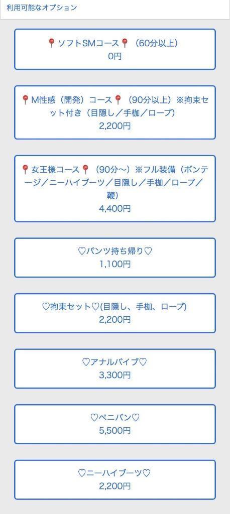 🩵ネット予約🩵
