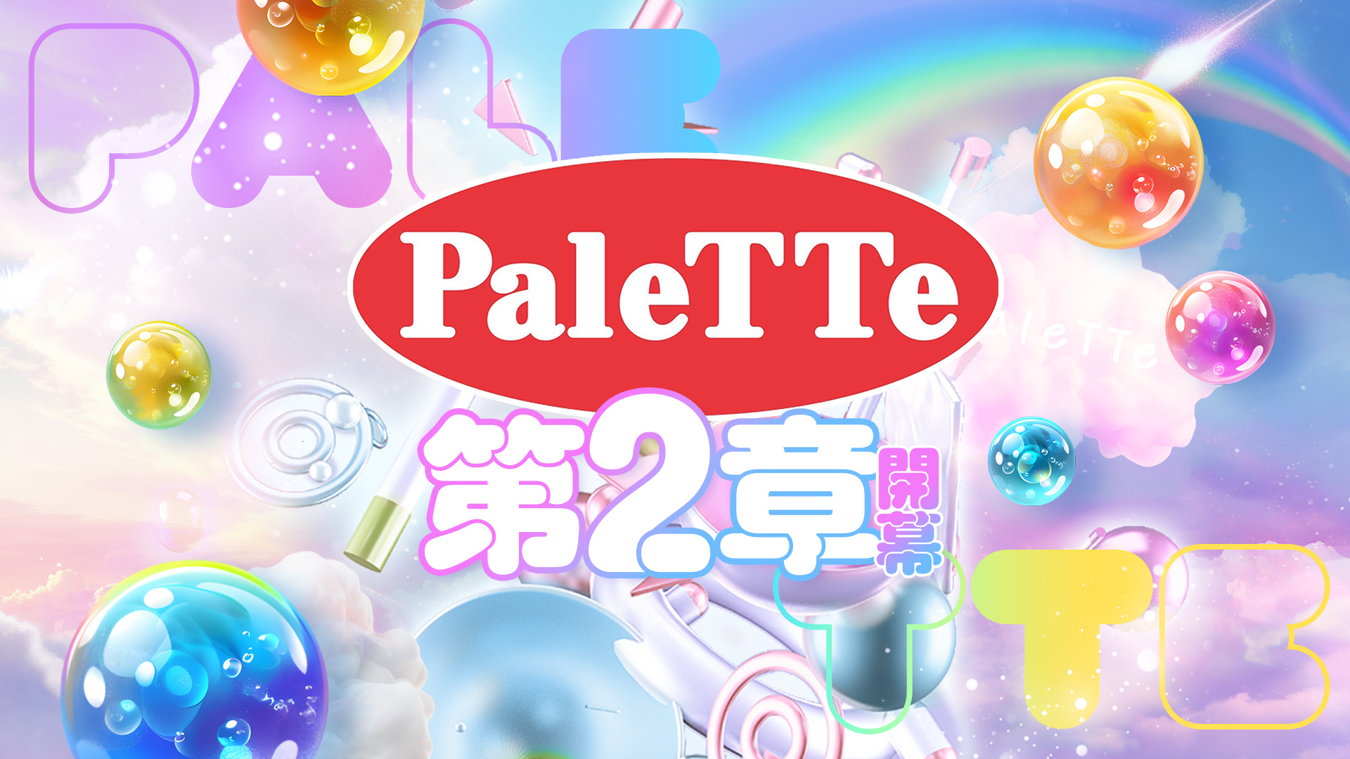 PaleTTe