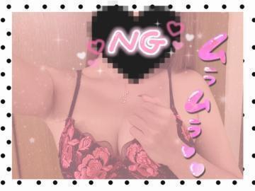 お礼♡