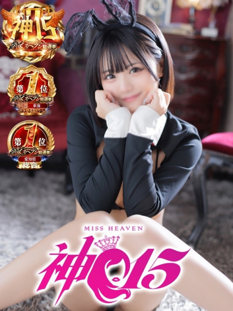 あみ