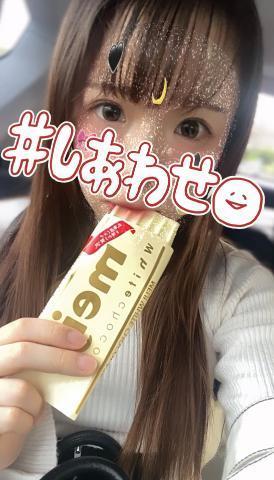だいすき<img class="emojione" alt="🍫" title=":chocolate_bar:" src="https://fuzoku.jp/assets/img/emojione/1f36b.png"/>