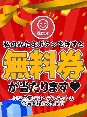 <img class="emojione" alt="🎯" title=":dart:" src="https://fuzoku.jp/assets/img/emojione/1f3af.png"/><img class="emojione" alt="🐑" title=":sheep:" src="https://fuzoku.jp/assets/img/emojione/1f411.png"/><img class="emojione" alt="🎯" title=":dart:" src="https://fuzoku.jp/assets/img/emojione/1f3af.png"/>