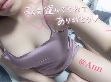 お礼<img class="emojione" alt="💌" title=":love_letter:" src="https://fuzoku.jp/assets/img/emojione/1f48c.png"/><img class="emojione" alt="💋" title=":kiss:" src="https://fuzoku.jp/assets/img/emojione/1f48b.png"/>