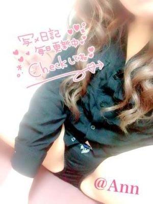 お礼<img class="emojione" alt="💌" title=":love_letter:" src="https://fuzoku.jp/assets/img/emojione/1f48c.png"/><img class="emojione" alt="💋" title=":kiss:" src="https://fuzoku.jp/assets/img/emojione/1f48b.png"/>