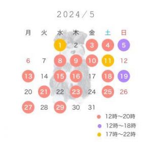 5月出勤日<img class="emojione" alt="🌞" title=":sun_with_face:" src="https://fuzoku.jp/assets/img/emojione/1f31e.png"/>