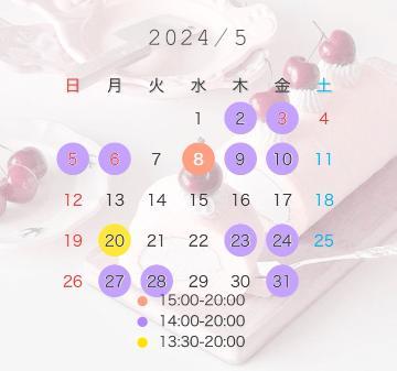 <img class="emojione" alt="🌼" title=":blossom:" src="https://fuzoku.jp/assets/img/emojione/1f33c.png"/><img class="emojione" alt="🎀" title=":ribbon:" src="https://fuzoku.jp/assets/img/emojione/1f380.png"/>5月会える日<img class="emojione" alt="🎀" title=":ribbon:" src="https://fuzoku.jp/assets/img/emojione/1f380.png"/><img class="emojione" alt="🌼" title=":blossom:" src="https://fuzoku.jp/assets/img/emojione/1f33c.png"/>