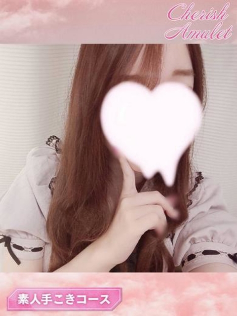 ゆめ