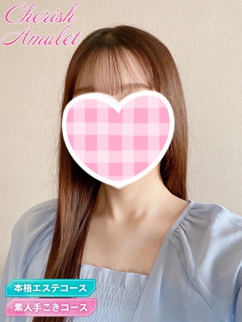 なお★