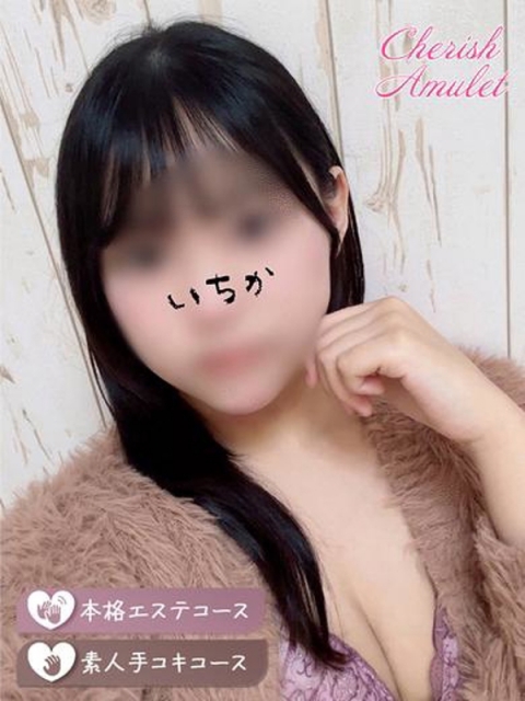 ゆいな★