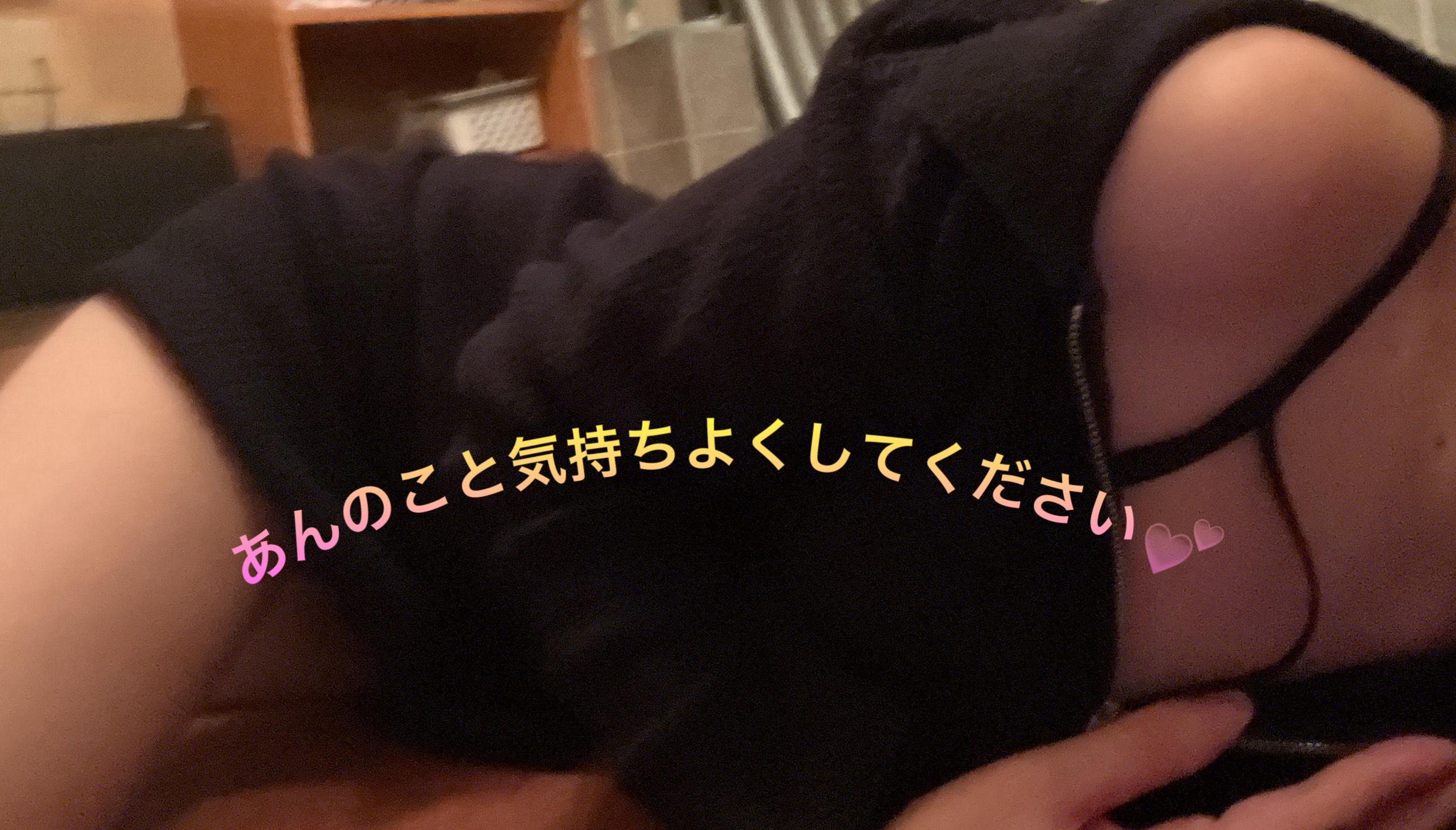 日記書けてなくてすいません<img class="emojione" alt="😢" title=":cry:" src="https://fuzoku.jp/assets/img/emojione/1f622.png"/>