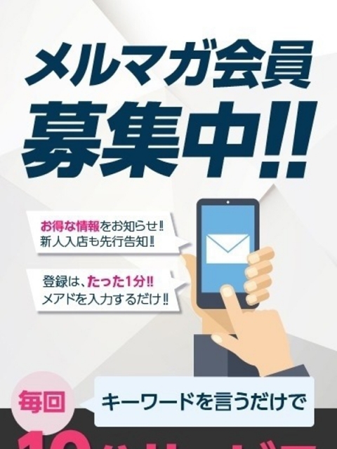 エドモンドタイム