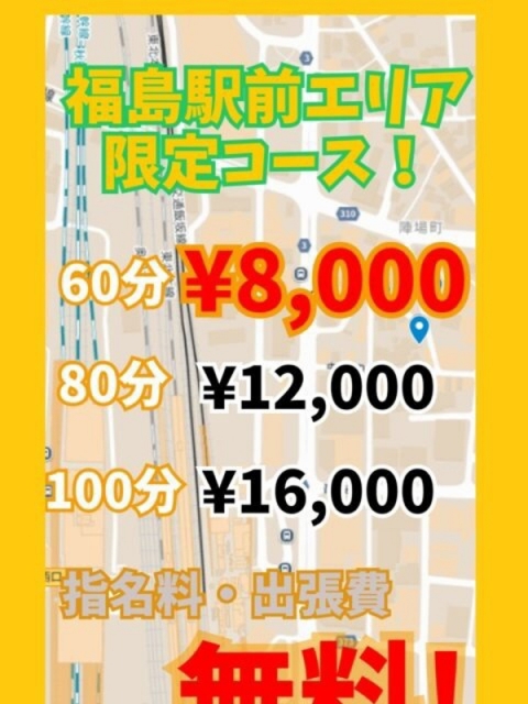 メルマガ会員大募集