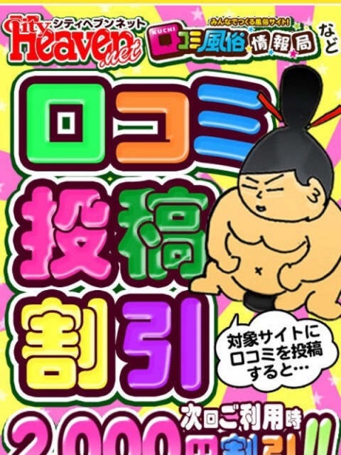 限定コース