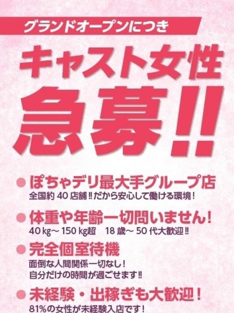 お泊りコース