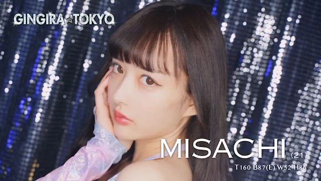 MISACHI動画