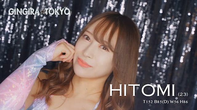 HITOMI動画