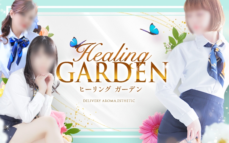 Healing Garden