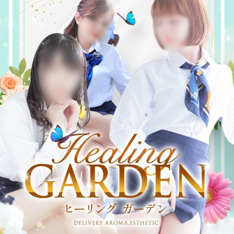Healing Garden