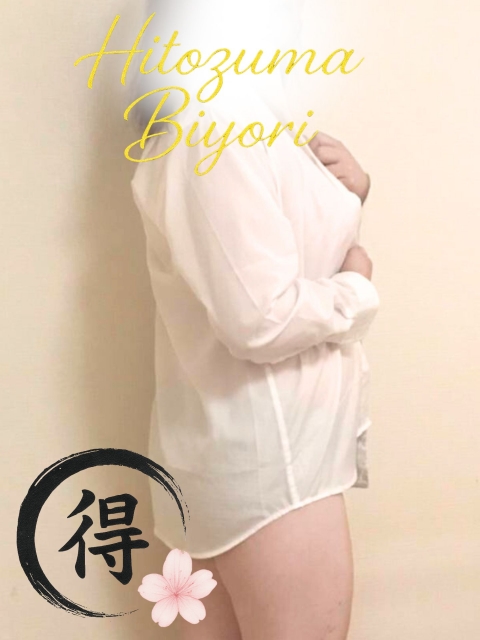 村瀬