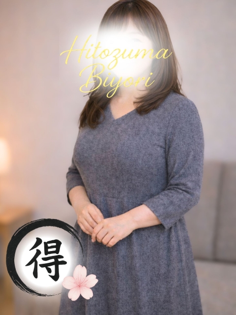 天音