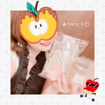 ふじの国から<img class="emojione" alt="🍎" title=":apple:" src="https://fuzoku.jp/assets/img/emojione/1f34e.png"/>