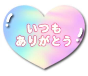 <img class="emojione" alt="❤️" title=":heart:" src="https://fuzoku.jp/assets/img/emojione/2764.png"/>リピーターのMさん<img class="emojione" alt="❤️" title=":heart:" src="https://fuzoku.jp/assets/img/emojione/2764.png"/>