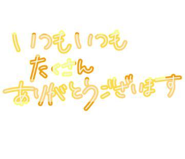 <img class="emojione" alt="❤️" title=":heart:" src="https://fuzoku.jp/assets/img/emojione/2764.png"/>4月7日<img class="emojione" alt="❤️" title=":heart:" src="https://fuzoku.jp/assets/img/emojione/2764.png"/>