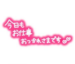 <img class="emojione" alt="❤️" title=":heart:" src="https://fuzoku.jp/assets/img/emojione/2764.png"/>今月の出勤予定<img class="emojione" alt="❤️" title=":heart:" src="https://fuzoku.jp/assets/img/emojione/2764.png"/>