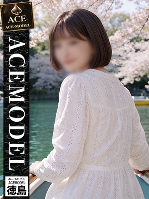 なぎ