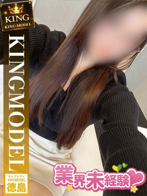 かなめ