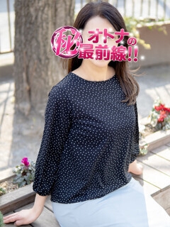 ワカナ